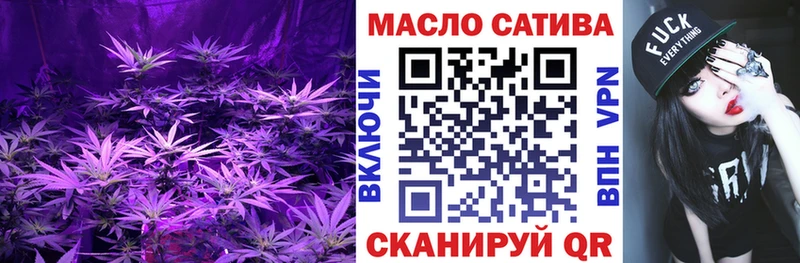 купить  сайты  Псков  Дистиллят ТГК жижа 
